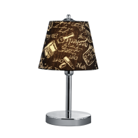 Galda lampa TRIO 501600102